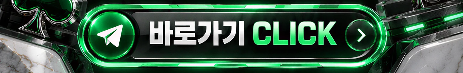 바로가기 CLICK